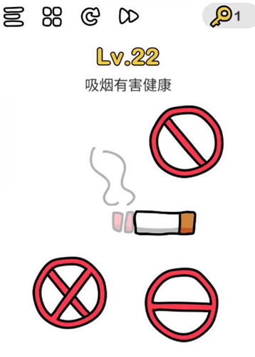 脑洞大师第23关图
