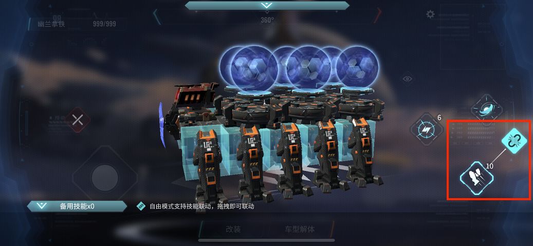 重装上阵怎么同时开枪4