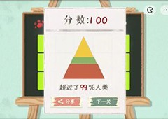 收纳物语第二十一关怎么过 火眼金睛通关攻略