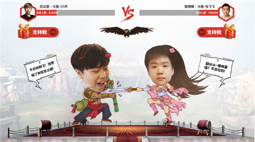 射雕英雄传手游图片2