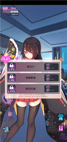 魂器学院2