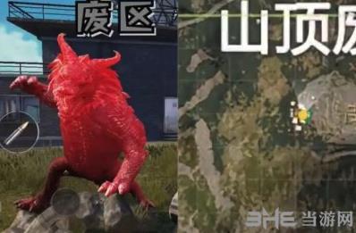 刺激战场年兽雕像位置图片4