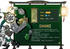 长安幻世绘风生兽怎么样 风系风生兽解析攻略