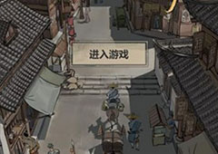 模拟江湖巳初事件完成攻略 事件如何触发