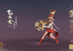 梦幻西游三维版门派哪个好 门派选择推荐
