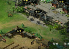 《卧龙吟》五一小长假 游历寻红颜祝君功成名就