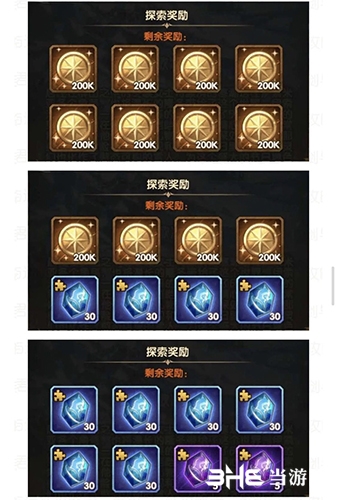 剑与远征冬歌平原奖励2