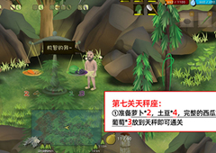 挨饿荒野挨饿德的噩梦天秤座攻略 天秤座怎么闯关