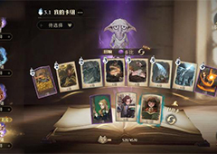 哈利波特魔法觉醒寻犬启示怎么过 快速通关攻略