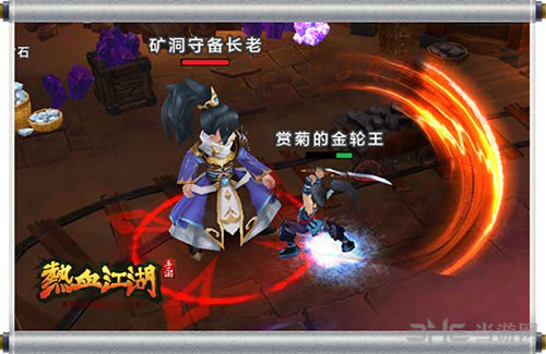 热血江湖手游截图4