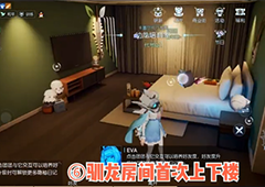 龙族幻想驯龙室神秘房间异闻怎么做 异闻在哪完成位置详细攻略