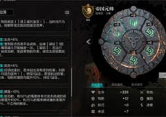 环形战争铭文怎么选择 铭文选择攻略