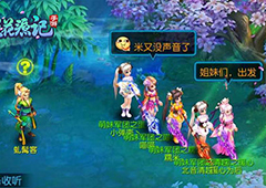 主播明星化《桃花源记》手游打造回合解说全明星