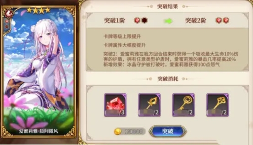re0手游