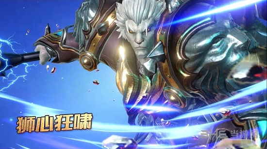 太极熊猫3猎龙图片6