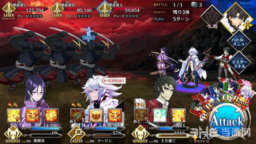 fgo1.5.3主线第13节配置图片3