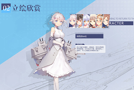 进击：绝对领域图4