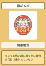 旅行青蛙图片