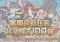 最强蜗牛埃罗开放条件介绍 新国家解锁方法详解