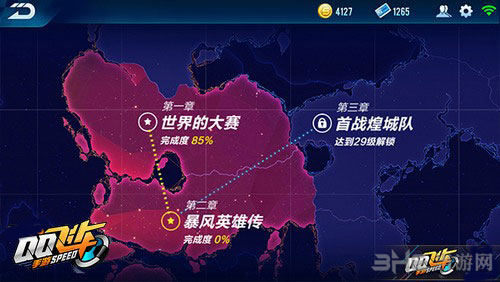 QQ飞车手游剧情截图2