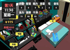 属性与生活怎么减孤独 减少孤独值方法攻略
