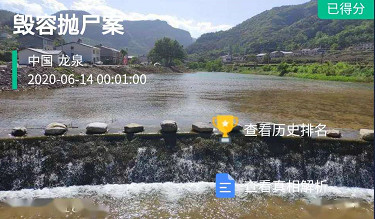 犯罪大师毁容抛尸案图