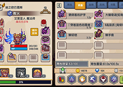 伊洛纳怎么换队友 解雇队友方法分享