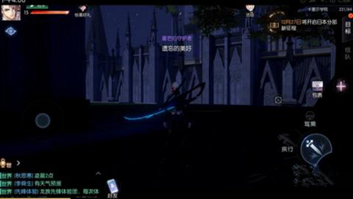 龙族幻想八音盒物语图