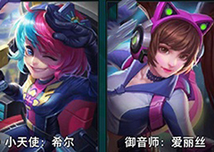 枪火战神辅助攻略 辅助型英雄怎么玩最强