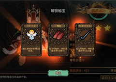 迷失之夜第四夜贪婪攻略 七夜通关攻略详解