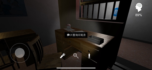 孙美琪疑案方婷婷片警询问笔录图