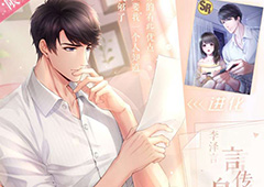 恋与制作人因材施教6月29日答案一览 6月29日答案是什么