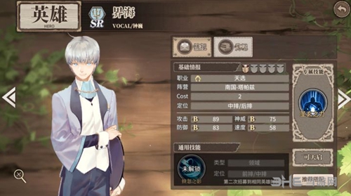 时之歌界海1