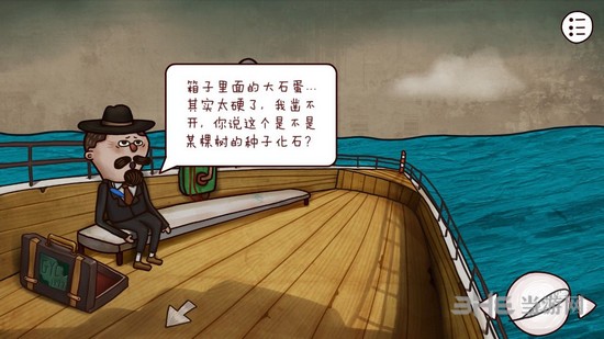 迷失岛2神庙图片25