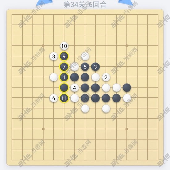 微信欢乐五子棋第34关图片