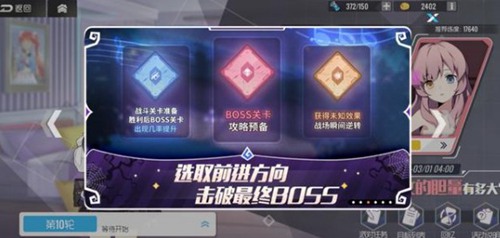 双生视界少女的胆子有多大图