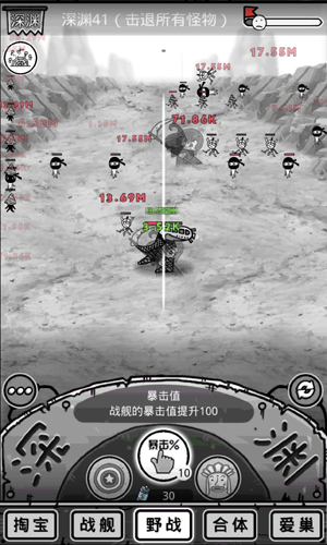 愚公移山3智叟的反击图片2