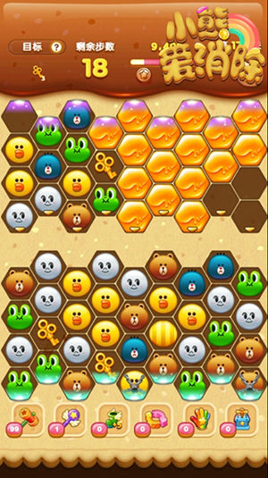 小熊爱消除截图2