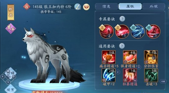 新笑傲江湖手游