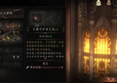帕斯卡契约沙漏男在哪 沙漏任务如何完成