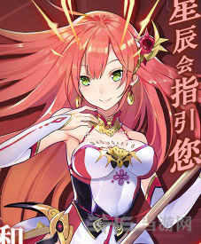 方舟指令羲和图片