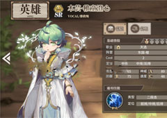时之歌木芸怎么样 SR木芸稚童澄心技能是属性介绍