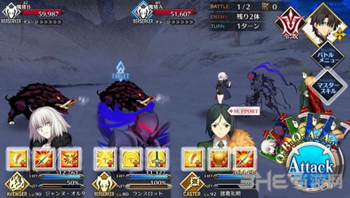 FGO永久冻土帝国第十三节2