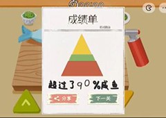 收纳物语第四十八关怎么过 通关方法攻略