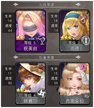 最终王冠阵容图片7