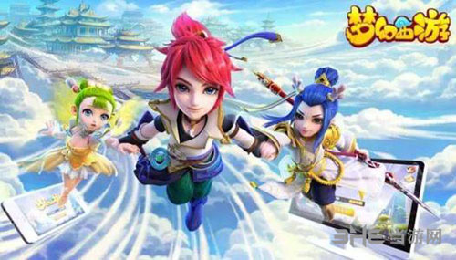 梦幻西游3D快速升级攻略