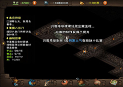 烟雨江湖修罗刀法怎么样 武学招式及属性介绍攻略