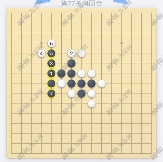 微信欢乐五子棋第77关图片