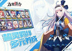 方舟指令属性克制一览 誓灵属性克制详解