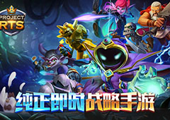 ProjectRTS怎么玩 玩法技巧分享
